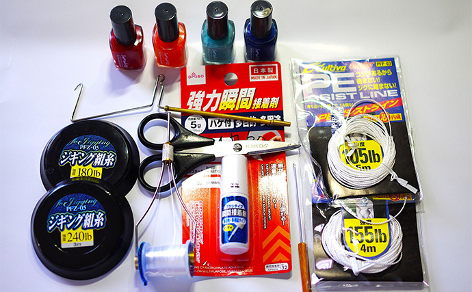 ジギングフックを根巻きタイプで自作する方法　自分好みに作れる＆低コストで作り置きも可能！