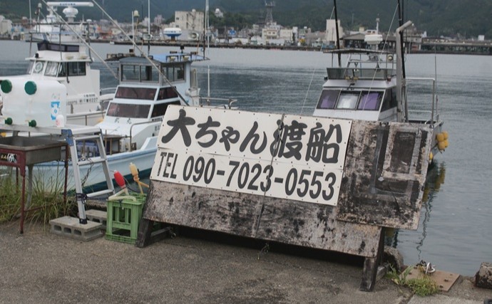 『ティーロMR』で挑む磯ロックフィッシュゲーム【三重・尾鷲】良型アカハタ＆オオモンハタ浮上！