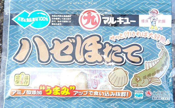 「初めてでも安心！」子供と楽しむハゼ釣り完全ガイド【道具・場所・時期を徹底解説】