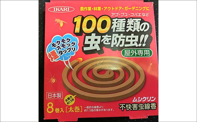 「釣り場に危機迫る？」マダニが媒介する感染症『SFTS』が過去最多！ 生息域を知っておこう
