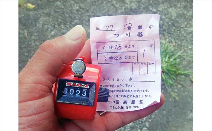 『森屋荘』でのキンギョ釣りで23尾キャッチ【東京・八王子】見釣りは意外とテクニカル？