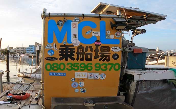 青物ジギング＆タチウオのリレー便で両本命の数釣りを達成！【和歌山・MCL】