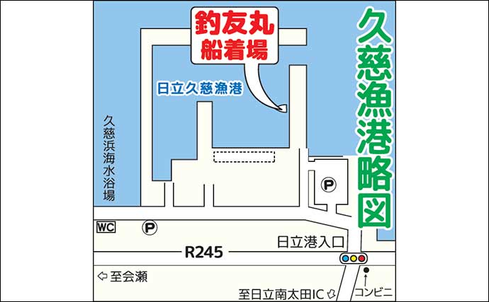「諦めかけた終盤に歓喜！」日立沖のジギング船でヒラマサ3.2kgを手中【茨城・釣友丸】