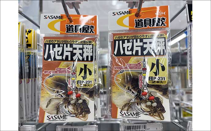 ハゼ釣り大会でマハぜが入れ食い【愛知】ほとんどの参加者が50匹超えの釣果に