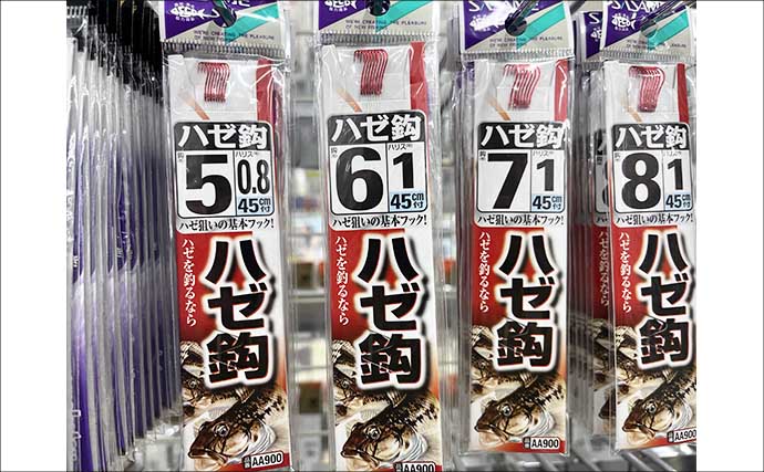 ハゼ釣り大会でマハぜが入れ食い【愛知】ほとんどの参加者が50匹超えの釣果に