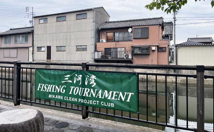 ハゼ釣り大会でマハぜが入れ食い【愛知】ほとんどの参加者が50匹超えの釣果に