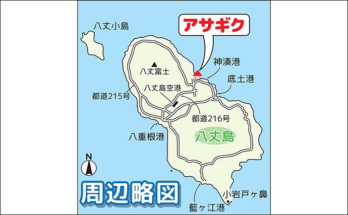 「中深海五目＆泳がせで大物狙い！」八丈島遠征釣行で良型オナガダイや17kgヒラマサを手中【東京】