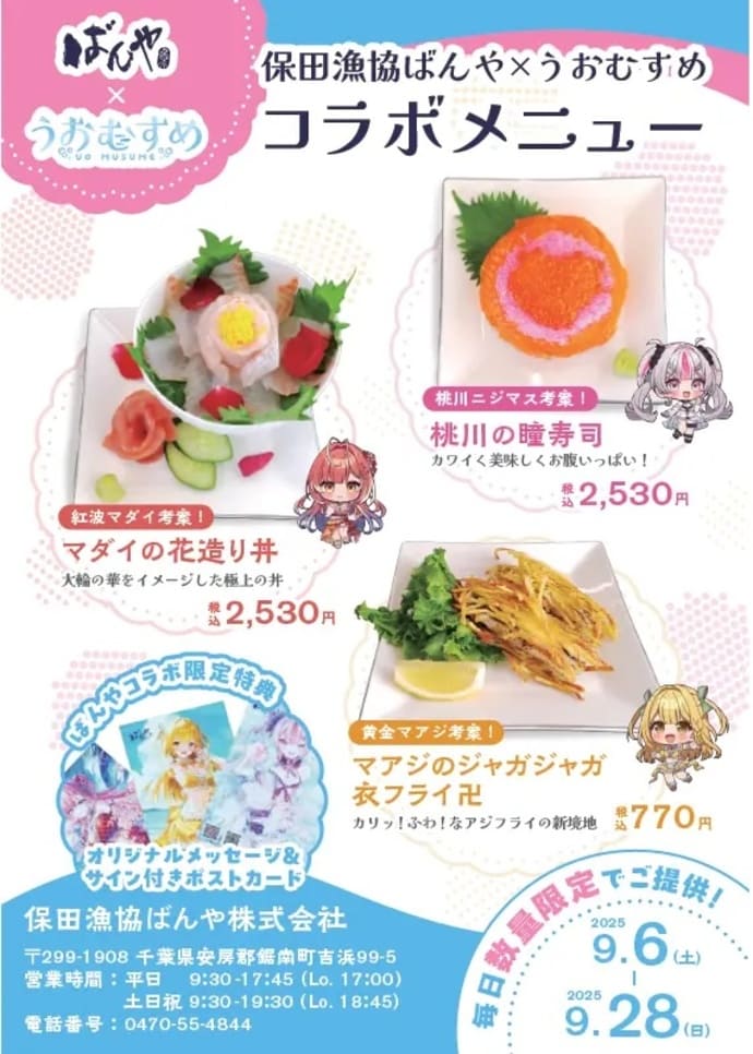 ＜冬シーズンの釣り＞も安心の防水＆防寒コートが登場？【今週の釣りニュース5選】