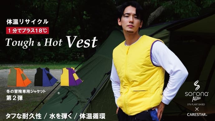 魚の伝道師による＜釣り人向けプログラム＞　釣魚を最上級に味わう技術？【今週の釣りニュース4選】