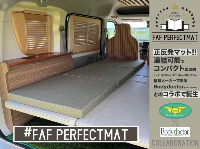 ワカサギ専用のPEラインが新発売　注目は＜高い撥水性＞？【今週のおすすめ釣行アイテム3選】