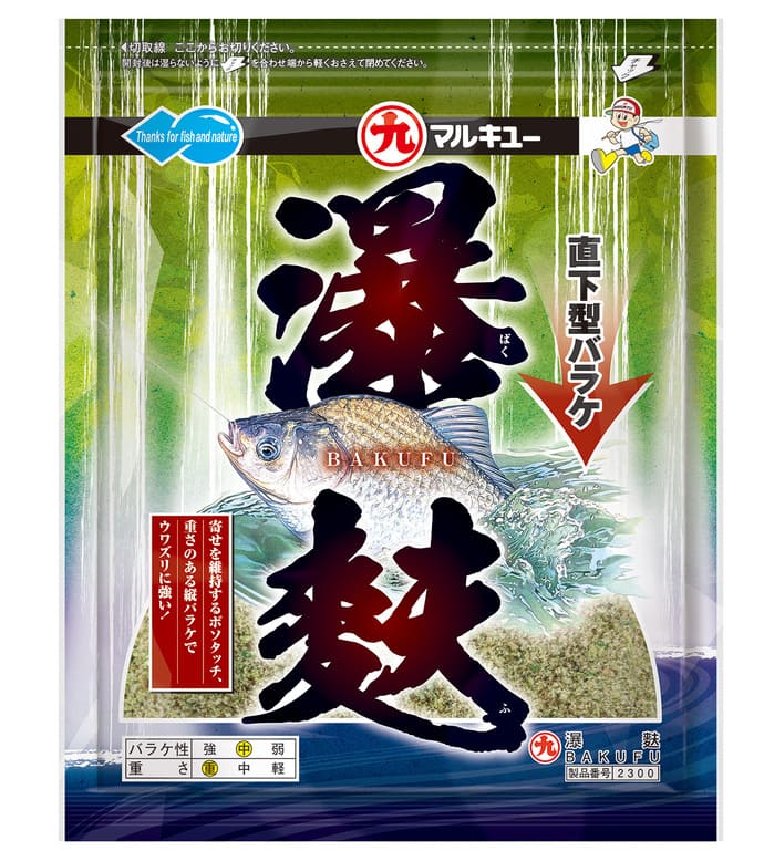 「釣り場にトイレがない……」男性用尿ケア製品が釣りシーンで活躍？【今週のおすすめ釣行アイテム4選】