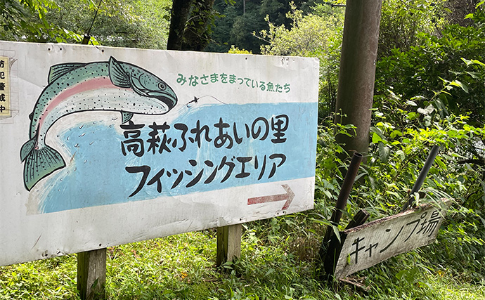 「口の出し過ぎに要注意！」未経験者にルアー釣りを教える際の極意とは？