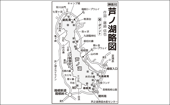 「深場が狙い目！」芦ノ湖ワカサギ釣りガイド【神奈川】温泉＆グルメも楽しめる人気フィールド