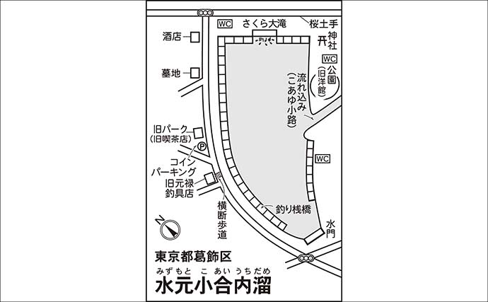今週のヘラブナ推薦釣り場2025【東京＆埼玉・水元小合内溜】