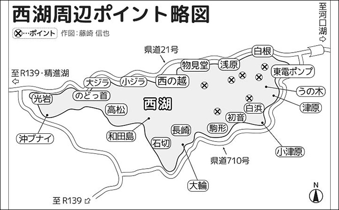 「デカサギ連発！」西湖ワカサギ釣りガイド【山梨】良型が狙える富士五湖屈指の人気スポット