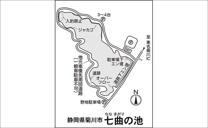 今週のヘラブナ推薦釣り場2025【静岡・七曲の池】