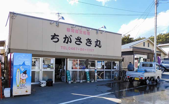 相模湾のシロアマダイ釣りで39cmを頭に船中全員安打！【神奈川】サバ短冊＆オキアミ仕掛けが奏功