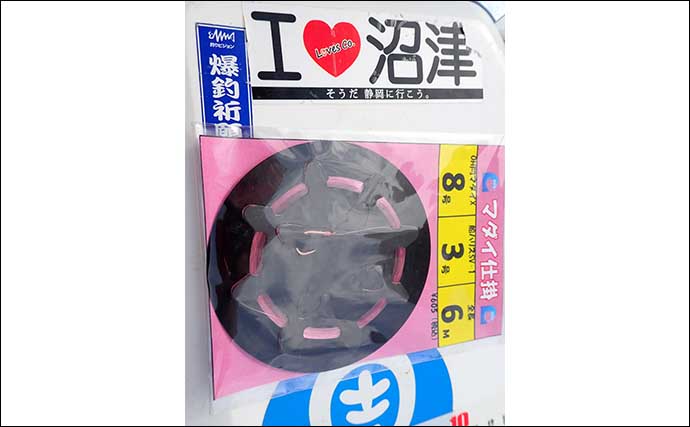 手こぎボートでのコマセ釣りでヒラソウダにゴマサバをキャッチ【沼津・丸高水産】