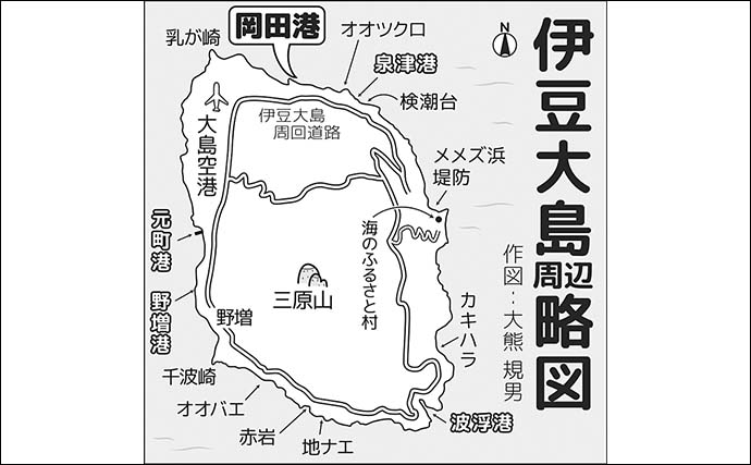 「秋の離島は釣り天国！」伊豆大島のフカセ釣りで55cm良型スマガツオを手中【東京】