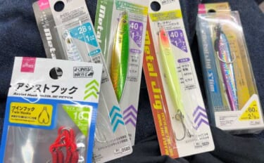 ライトショアジギング超入門（SLJ）メタルジグのフック（針）は沢山つけ…
