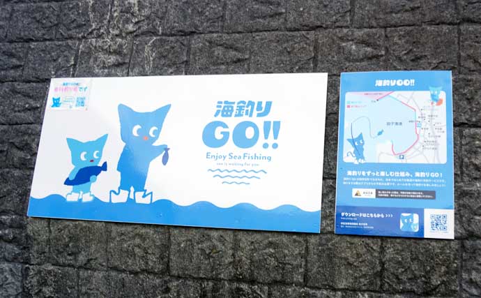 「西伊豆の漁港で家族釣行！」オオモンハタやメジナなど多彩な魚種で五目釣り満喫【静岡・田子港】