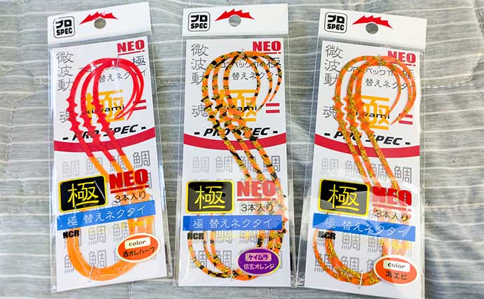 「浅場攻略の決め手は3本バリ！」鳥羽湾タイラバで50cm超えマダイ登場【三重】