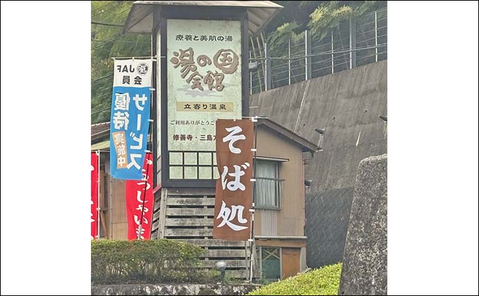 「深場で本命連発！」下田沖のキンメジギングで全員安打達成【静岡・ひがし丸】