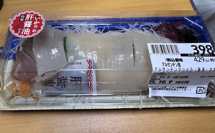 「イカといえばスルメイカ」は過去の話？　海外産の輸入イカの勢力が拡大中