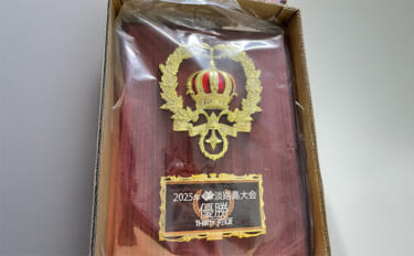 「2025年アジングカップ淡路島大会」で優勝！【兵庫】予選2位通過から…