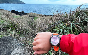 「スマートウォッチの有無で釣果が決まる？」 伊豆大島を１周して磯釣りポ…