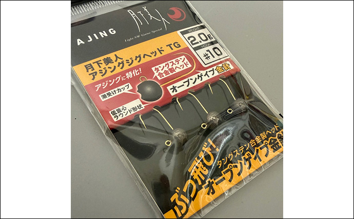 細かすぎるライトゲームの話　ジグヘッドのフックカラーは金と鉛で何が違う？