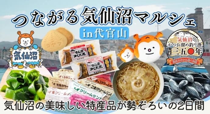 「釣りドコ」がリニューアル！距離計測機能＆風況情報を搭載【今週の釣りニュース5選】