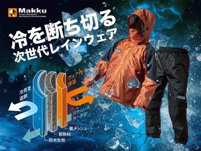 「釣りドコ」がリニューアル！距離計測機能＆風況情報を搭載【今週の釣りニュース5選】