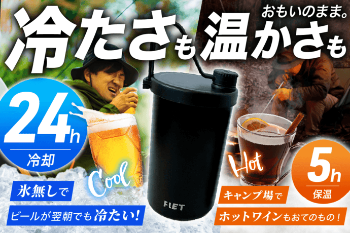 ＜シマノ最小電動リール＞が登場？　先進機能を凝縮したライトゲームのパートナー【今週のおすすめ釣行アイテム4選】