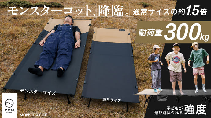 冬釣行の新定番？　豪雨でもOKな防水ニットグローブが登場【今週のおすすめ釣行アイテム6選】