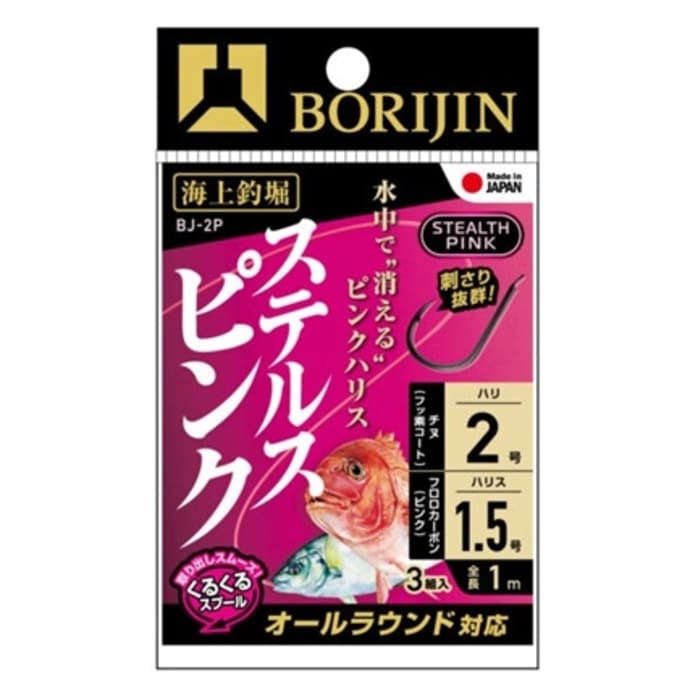 次世代エギングロッドが新登場！ 大型アオリイカ対応のパワー＆鋭敏な感度【今週のおすすめ釣行アイテム5選】