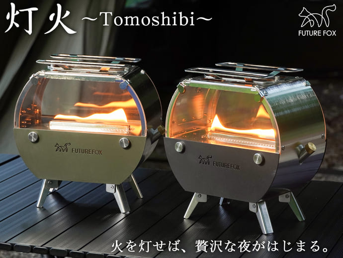 次世代エギングロッドが新登場！ 大型アオリイカ対応のパワー＆鋭敏な感度【今週のおすすめ釣行アイテム5選】