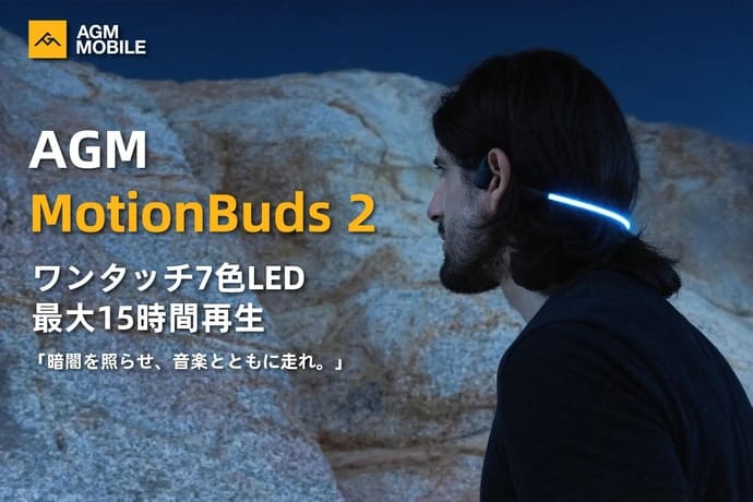 次世代エギングロッドが新登場！ 大型アオリイカ対応のパワー＆鋭敏な感度【今週のおすすめ釣行アイテム5選】