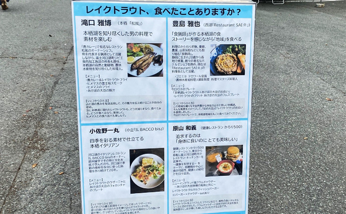 「今日だけ特別に釣りOK！」 水深120mの本栖湖にカヤックジギングで挑戦！