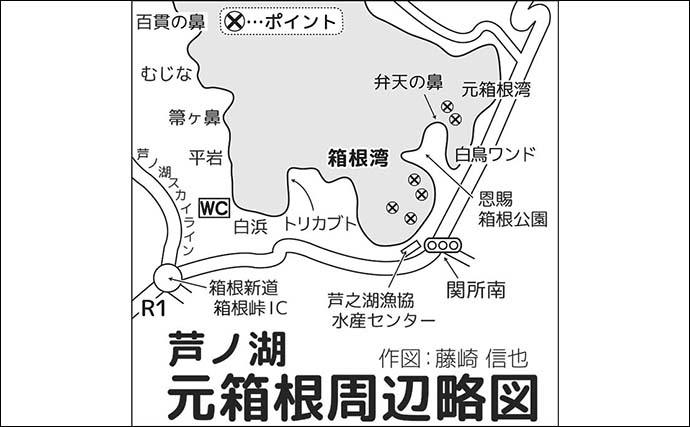 芦ノ湖のボートワカサギ釣りで667尾達成！【神奈川】最大11.5cm＆時速100尾の爆釣劇