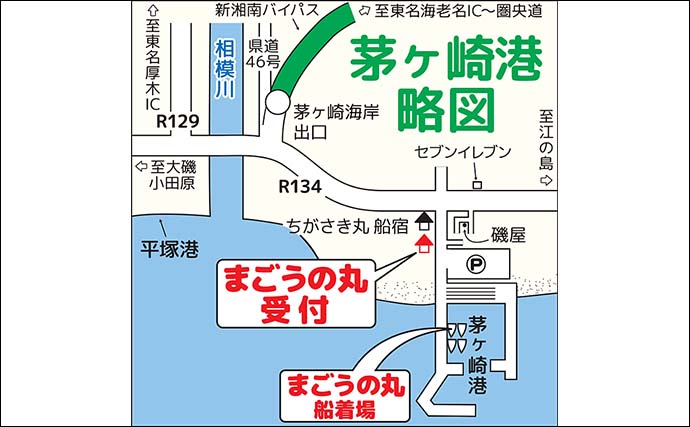 相模湾のLT五目釣りでイナダ52cm＆カンパチ48cm浮上！【神奈川】根魚も登場で多彩な魚種を手中