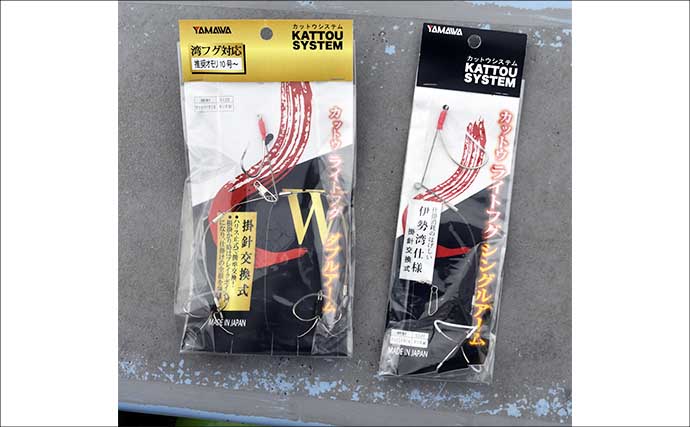 伊良湖沖のカットウ釣りで良型ヒガンフグ＆カワハギ続々【愛知】船宿の身欠き処理で持ち帰りも安心