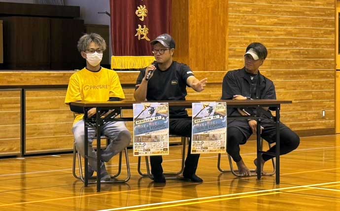 【中学生が企画した釣り大会】に参加　離島が抱える社会課題の解決にも期待集まる