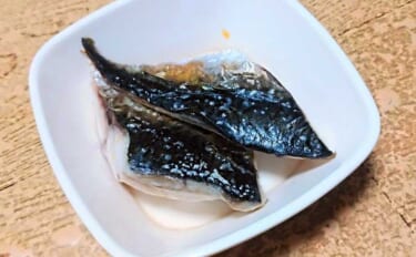 釣った魚で作る「超あっさり」レシピ：ゴマサバの薄塩　少し干すのがコツ
