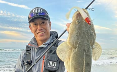 サーフルアーフィッシングで55cm良型マゴチをキャッチ【豊橋】地形読み…