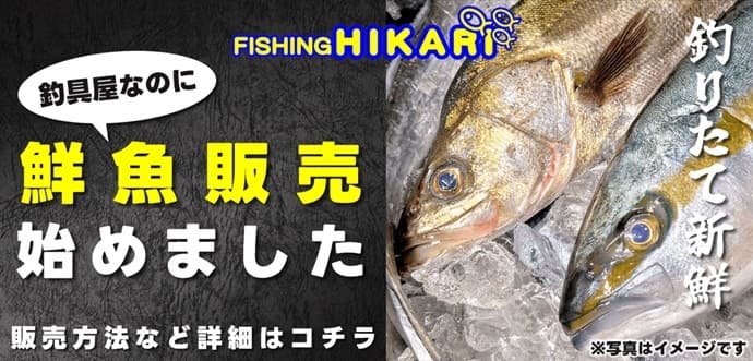 冬の釣り＆キャンプにおすすめの＜あったかグッズ＞　寒さ対策が釣果の決め手？【今週の釣りニュース4選】