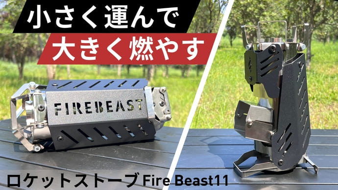 ダイワからタチウオジギング専用フック新発売　貫通力が最大40％アップ？【今週のおすすめ釣行アイテム4選】