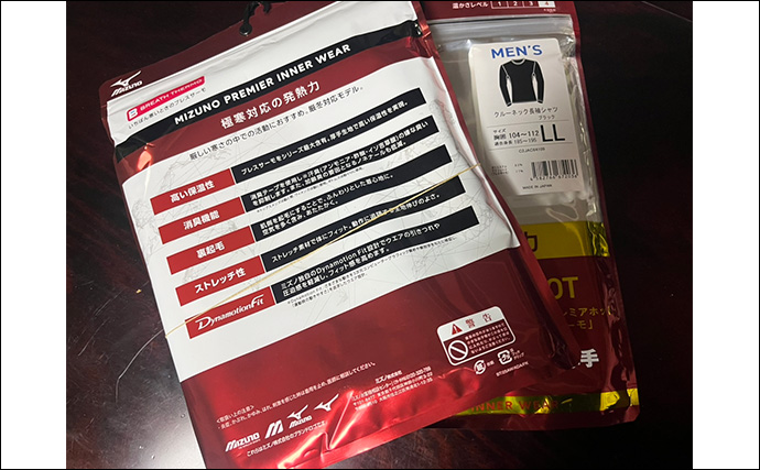 夜の磯でのライトルアー釣行でクロダイにシーバスが連発！【北九州】プラグに好反応