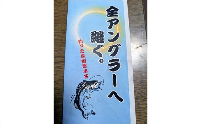 沼津沖ボート釣りでシロアマダイを狙う【静岡】 置き竿にアタリ連発の不思議