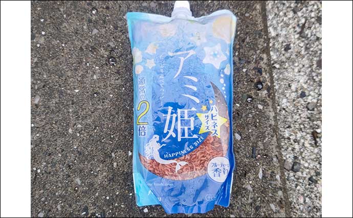 相浜漁港でまさかのシマアジ連発！【千葉県】陸っぱりサビキに高級魚ヒット